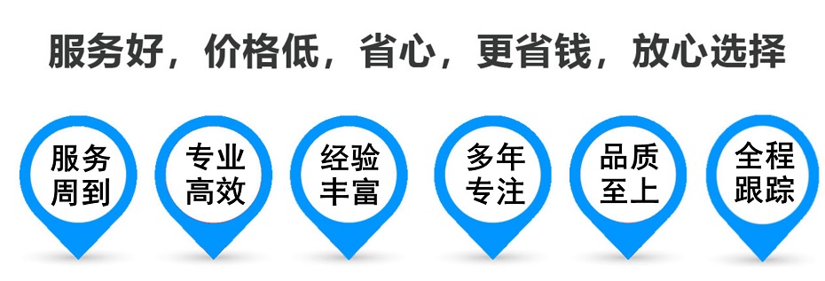 昌都货运专线 上海嘉定至昌都物流公司 嘉定到昌都仓储配送